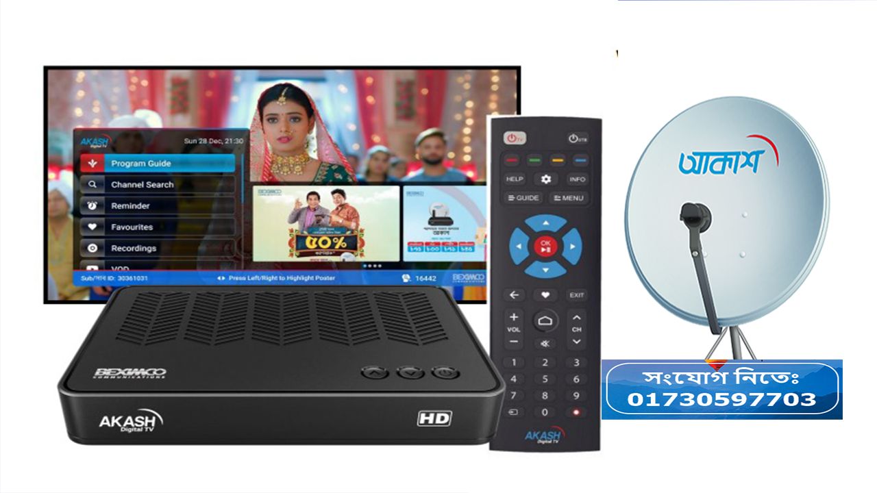 akash dth Hd box Akash Digital TV New HD Set top Box with full setup - Image 1
